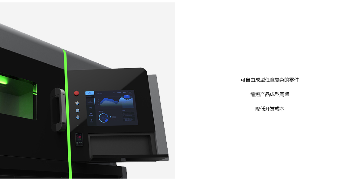 金属3D打印机5.jpg 金属3D打印机5.jpg