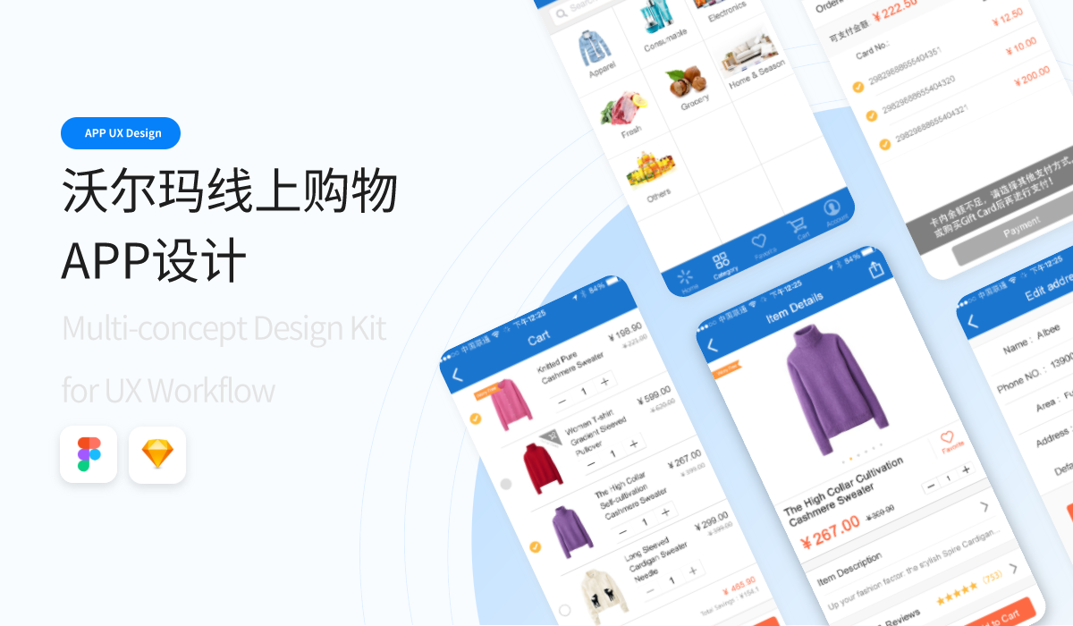 网页切图 (4).png 网页切图 (4).png